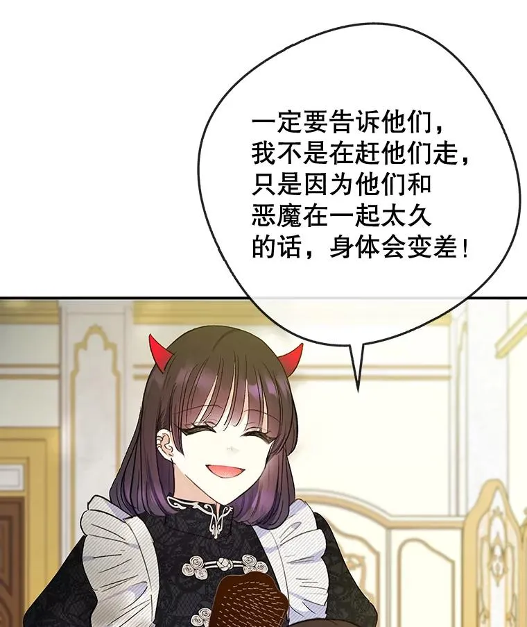 72.拜访老师家85