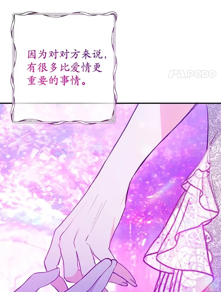 51.我的缪斯？53