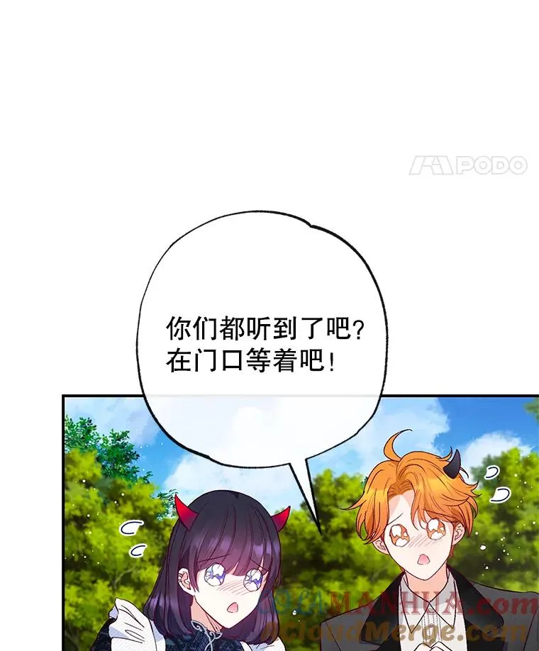 49.面试第一天76