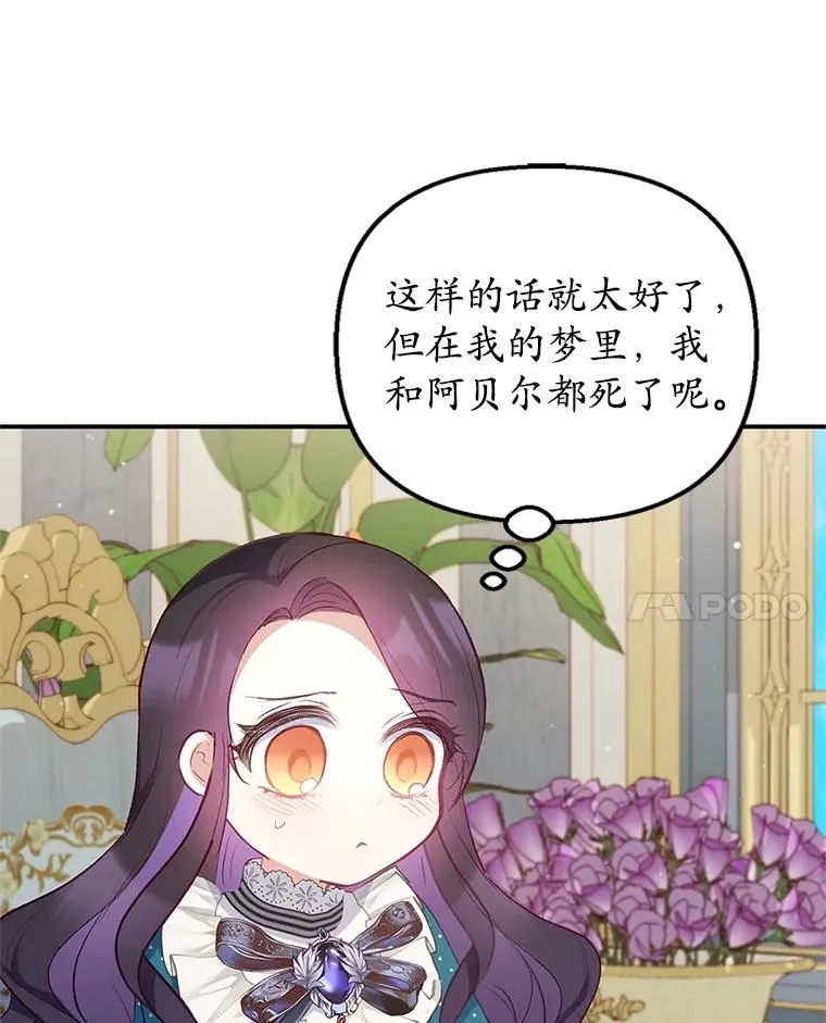 12.又见姨母77