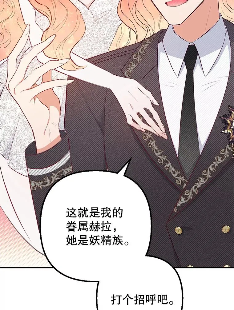 17.爸爸的内心21