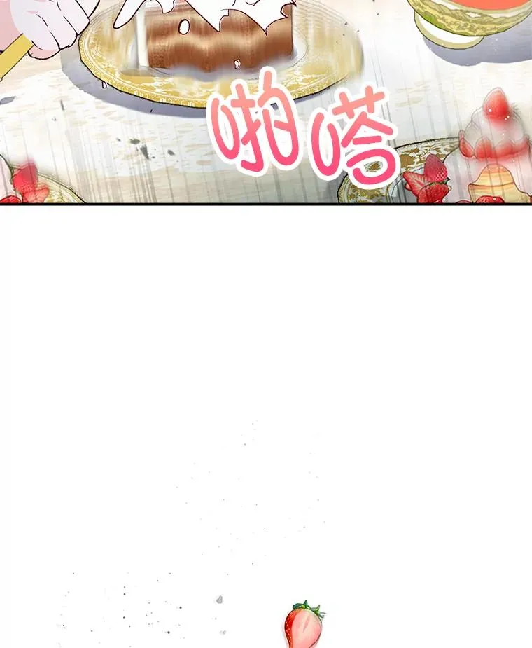 67.拜访皇宫105