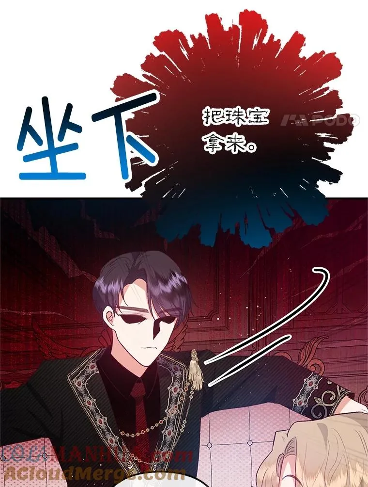 54.恶魔的寿命80