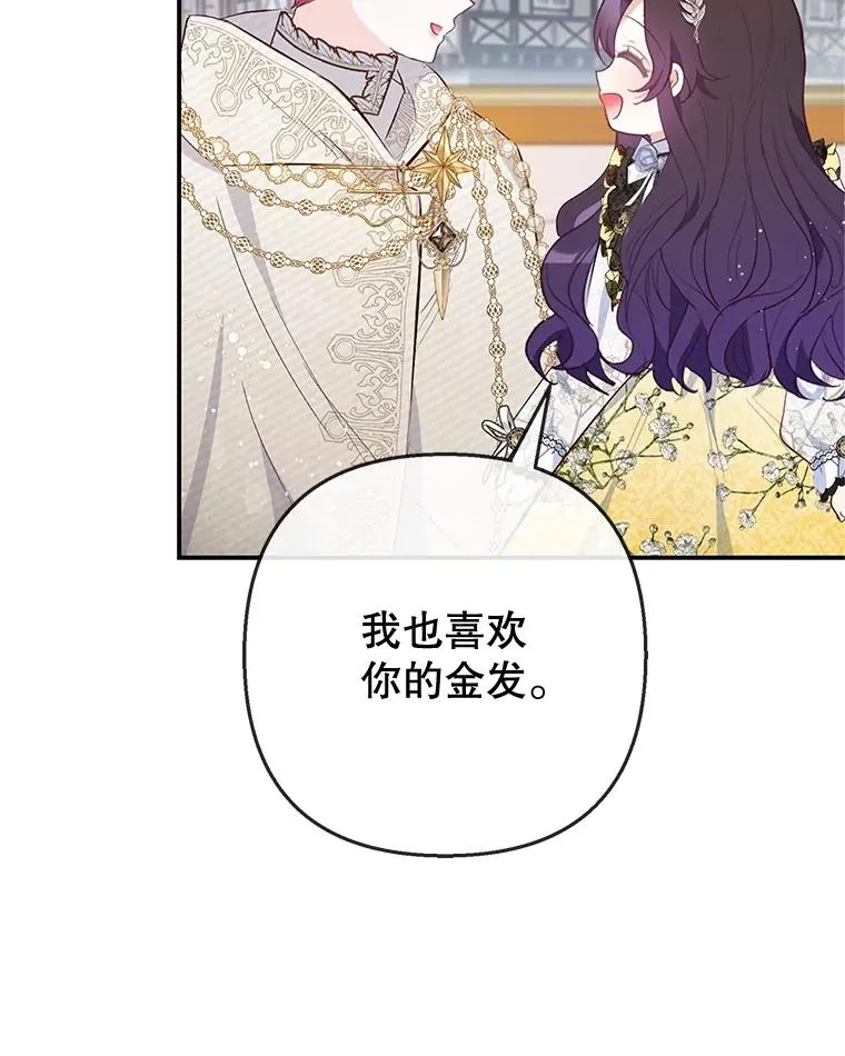 67.拜访皇宫19
