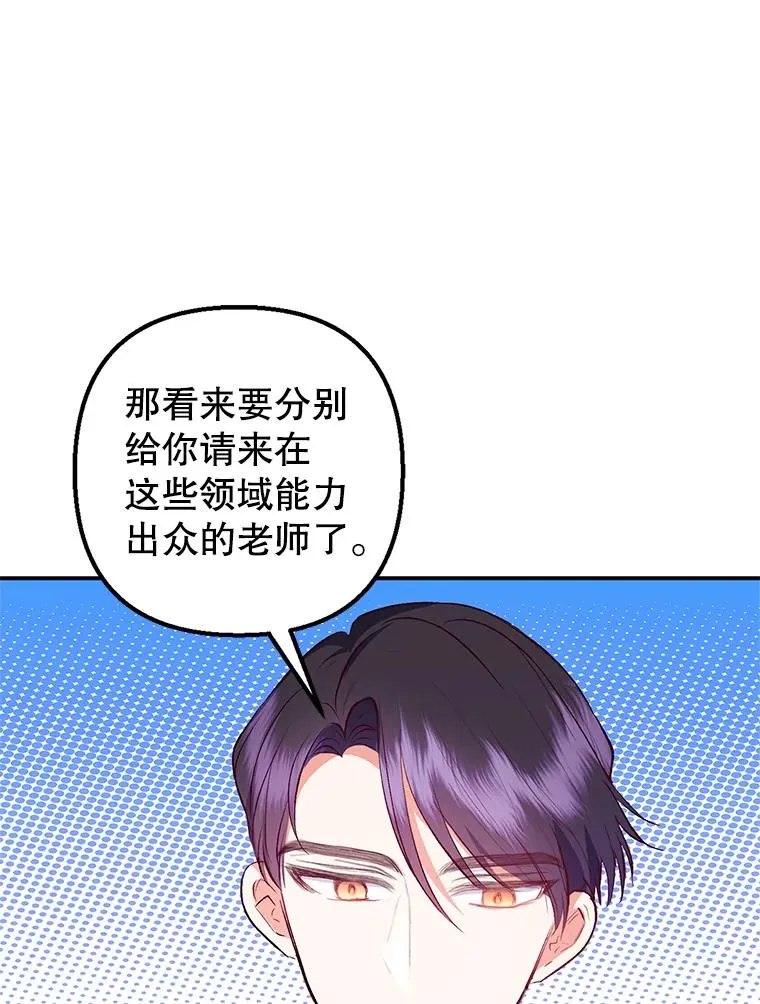 21.学习29