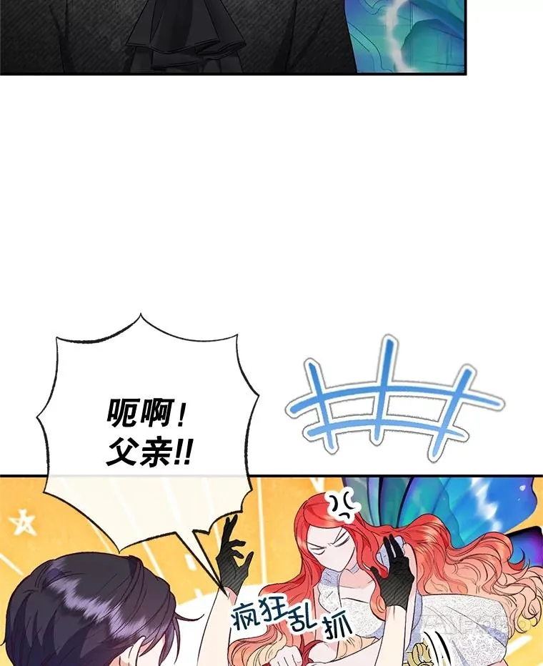 57.这是谁的梦？6