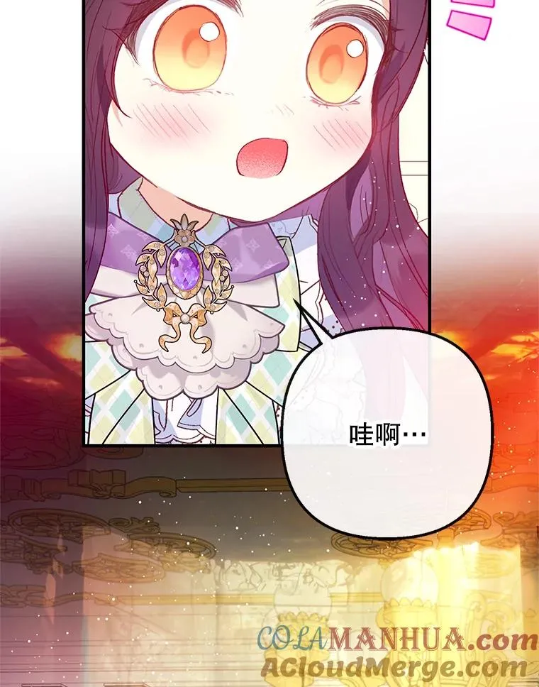 49.面试第一天80