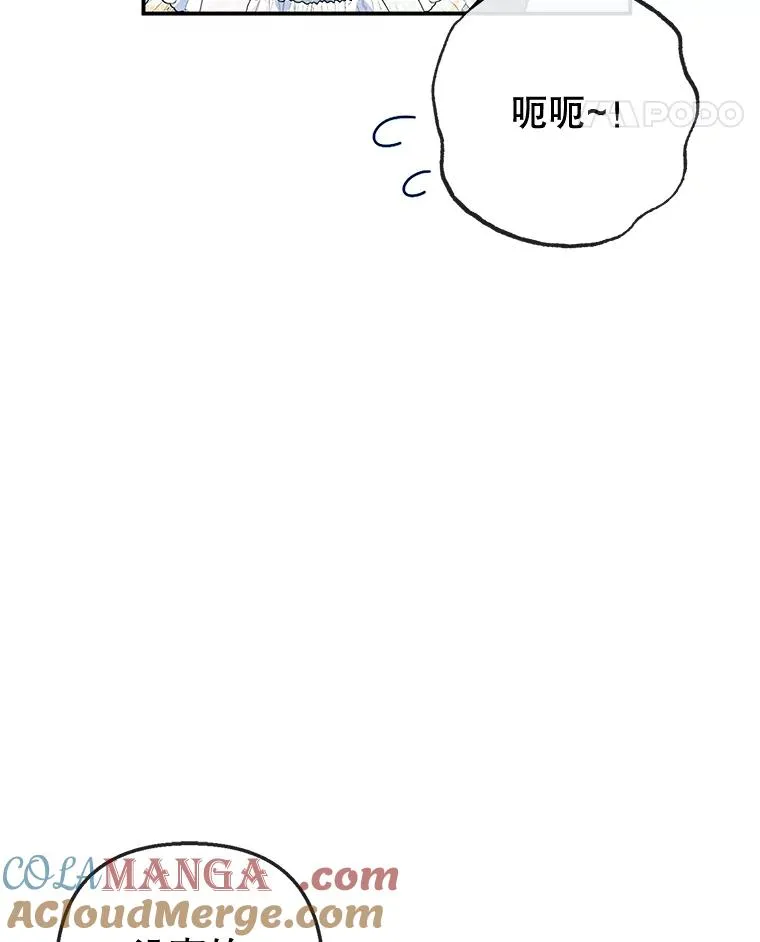 60.大哭48