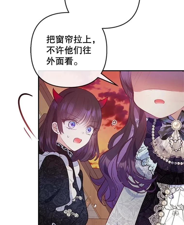 61.我不怕你了74
