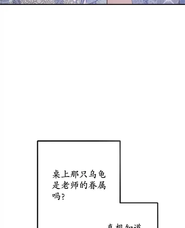 37.贺宴开始18