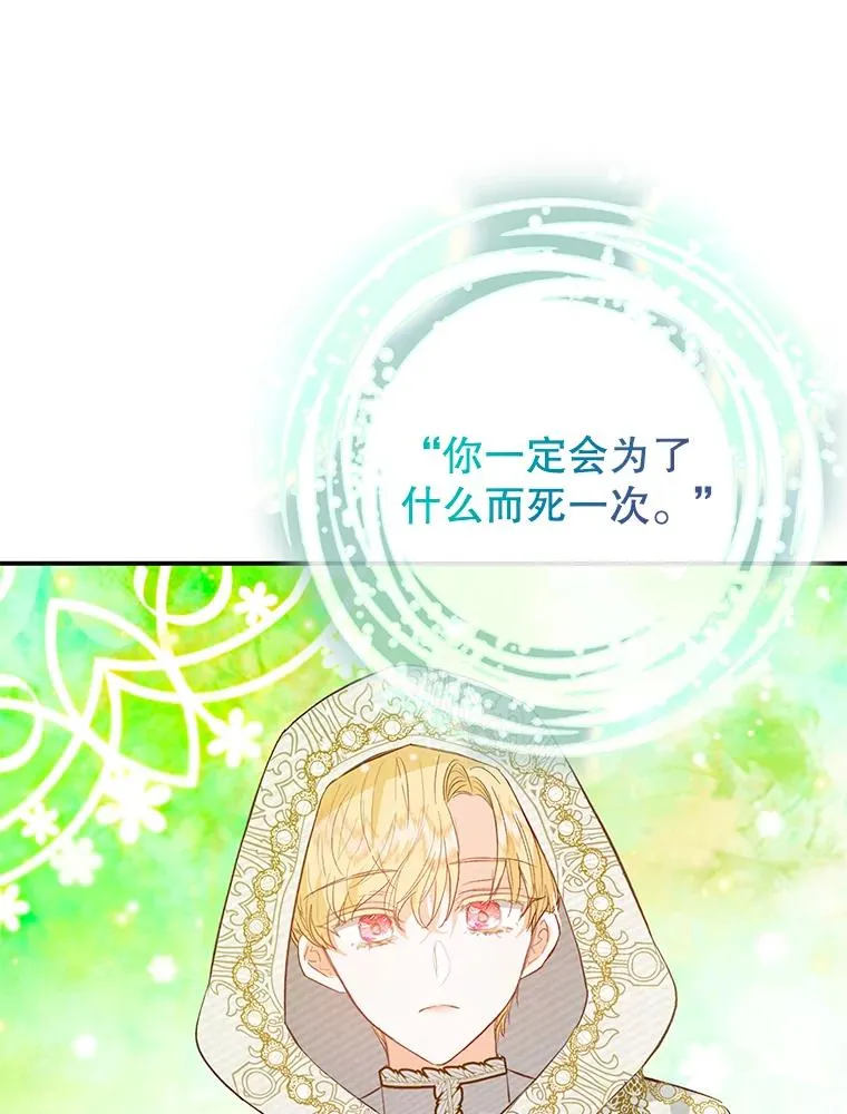 51.我的缪斯？67