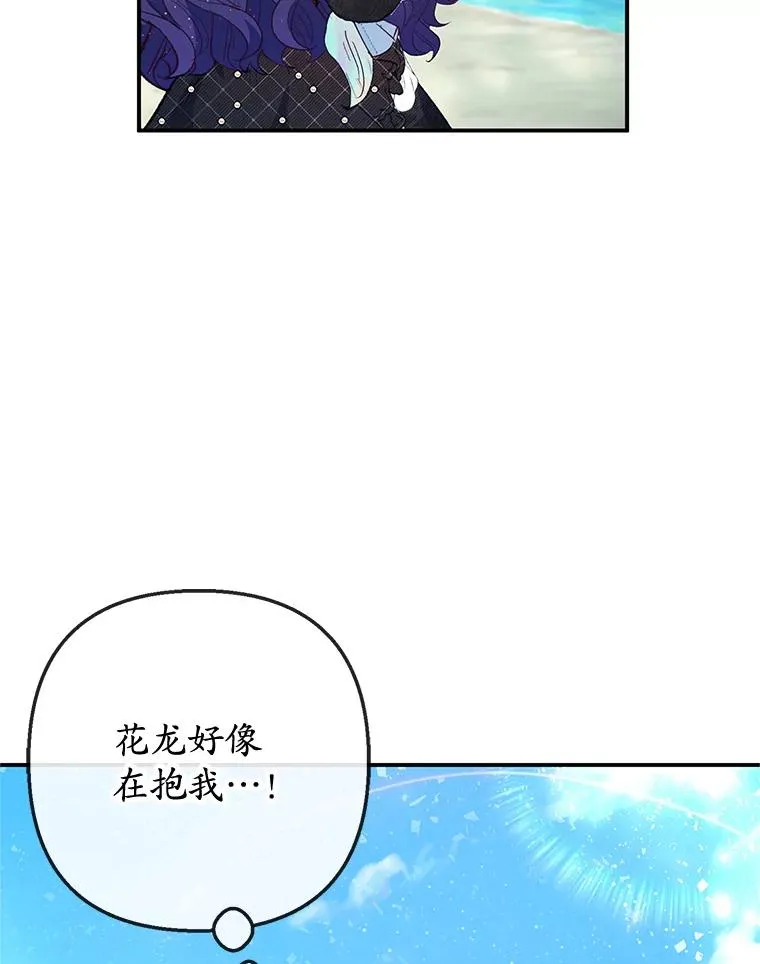 65.全都属于我87