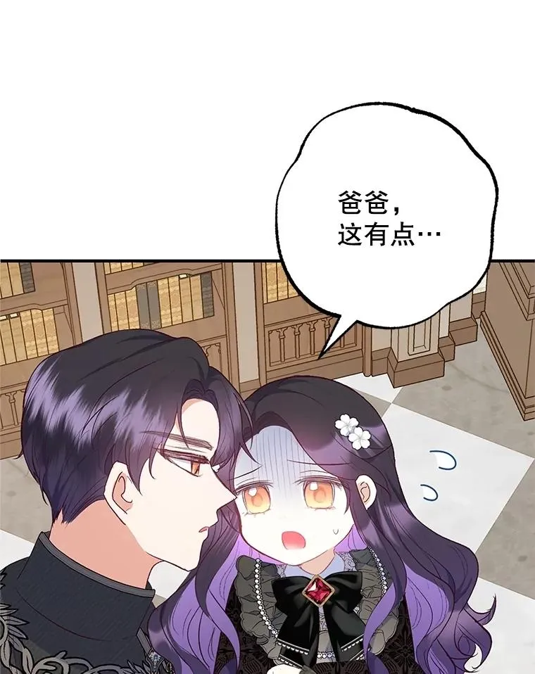 24.工作狂魔103