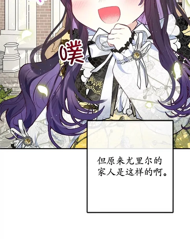 68.同一个梦19