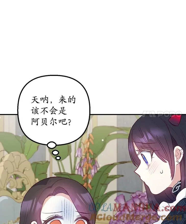 12.又见姨母84
