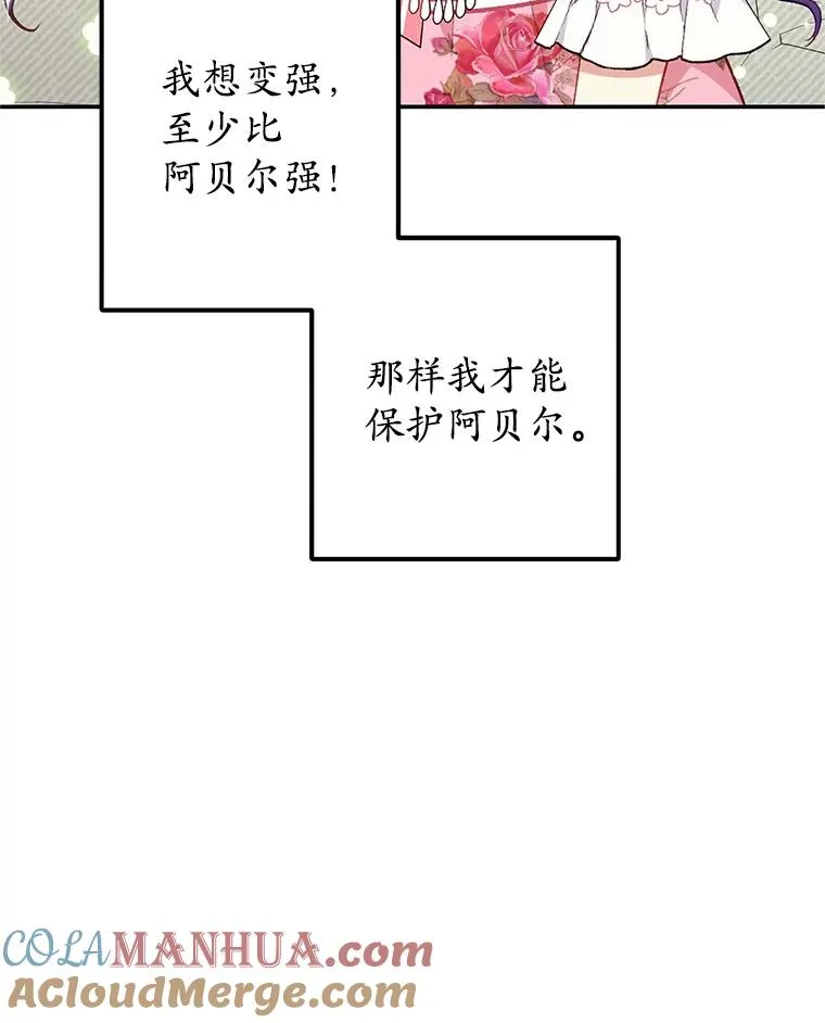 15.起源108