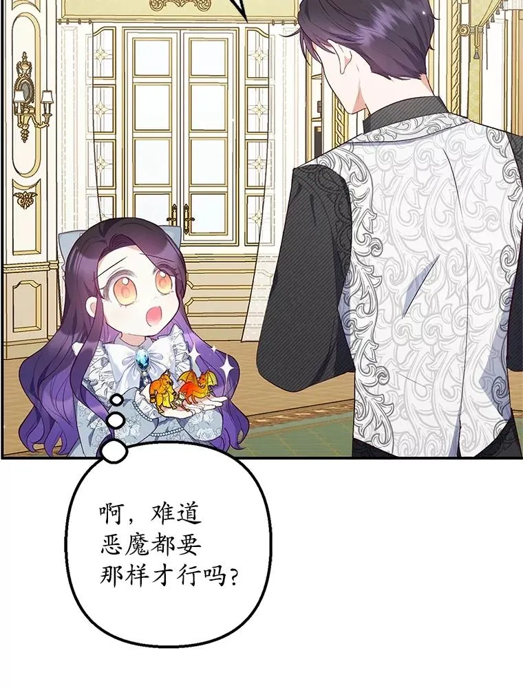 22.立下志向66