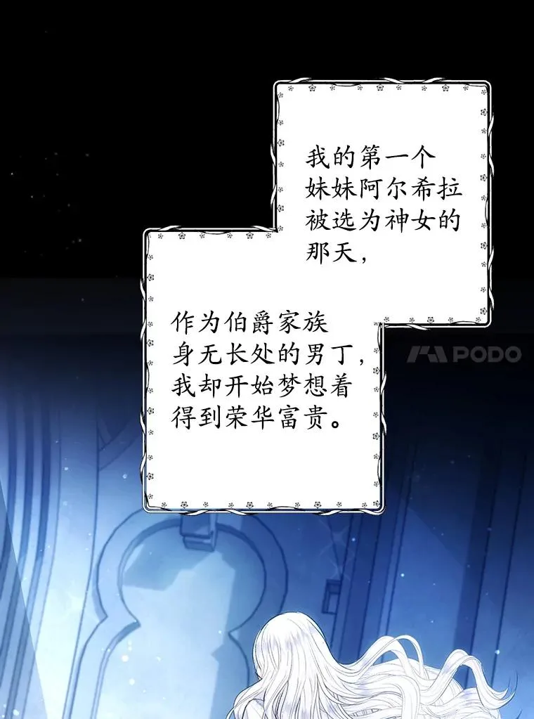 8.前因后果26