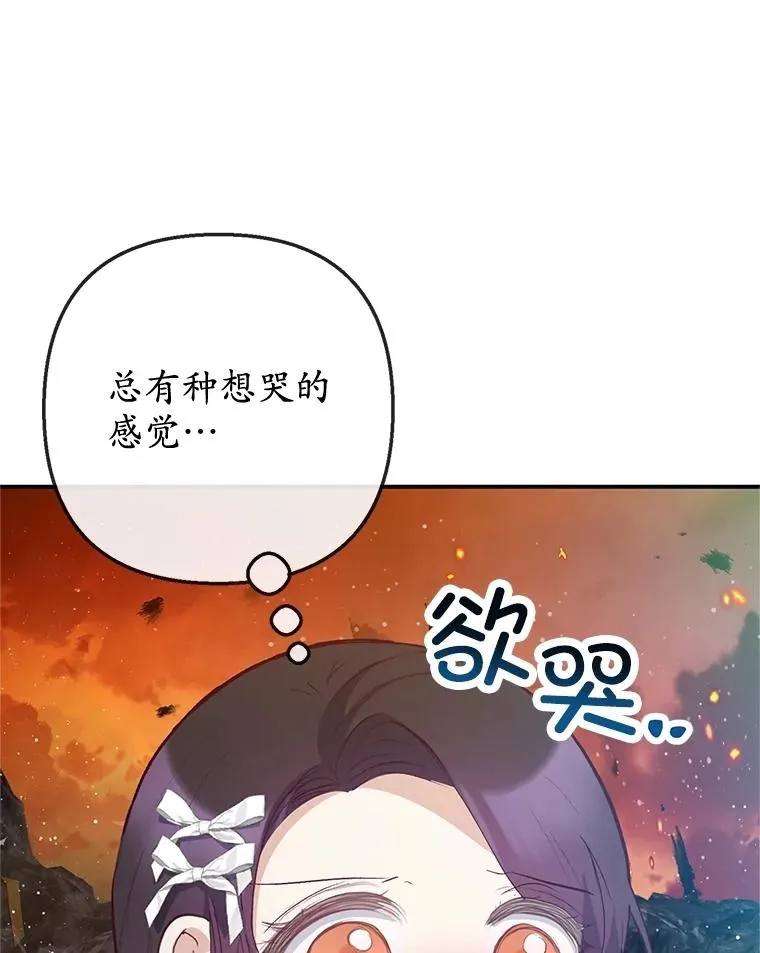 71.恶魔的方式19