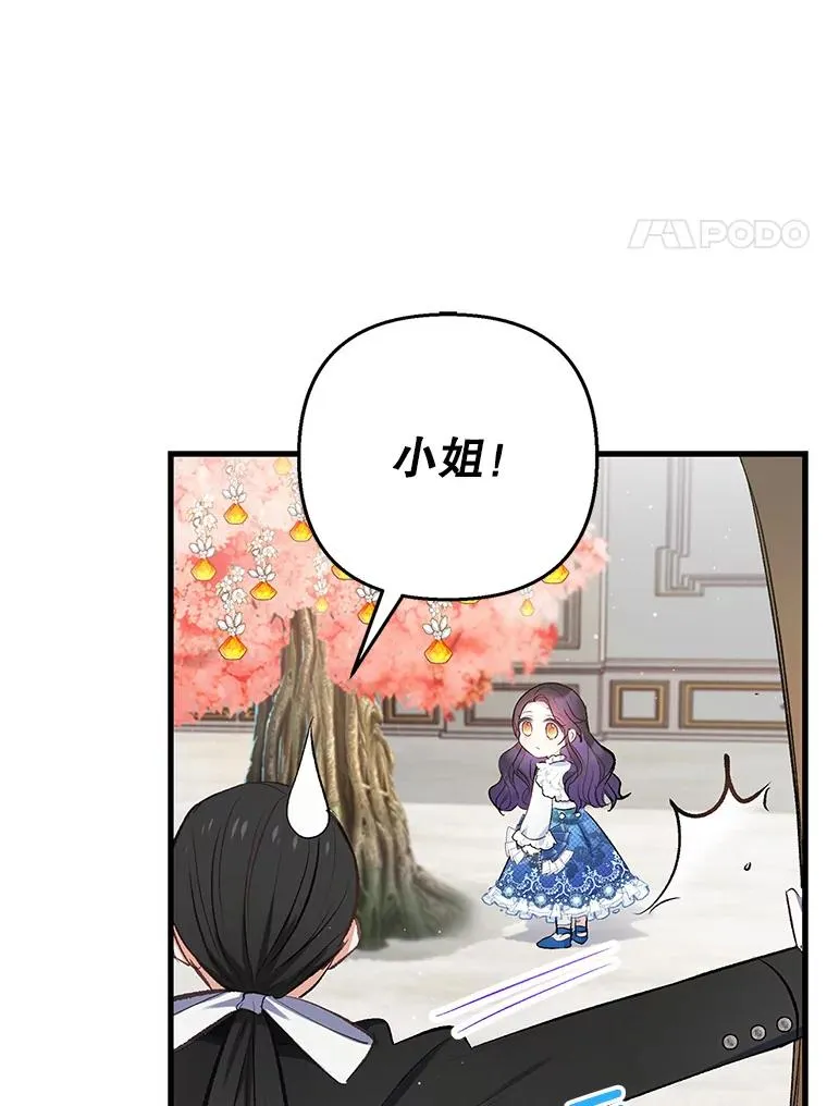 9.赝品钻石14