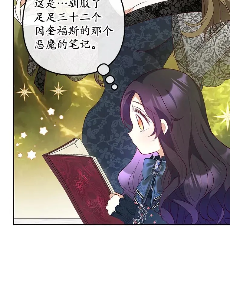 27.和阿贝尔谈心11