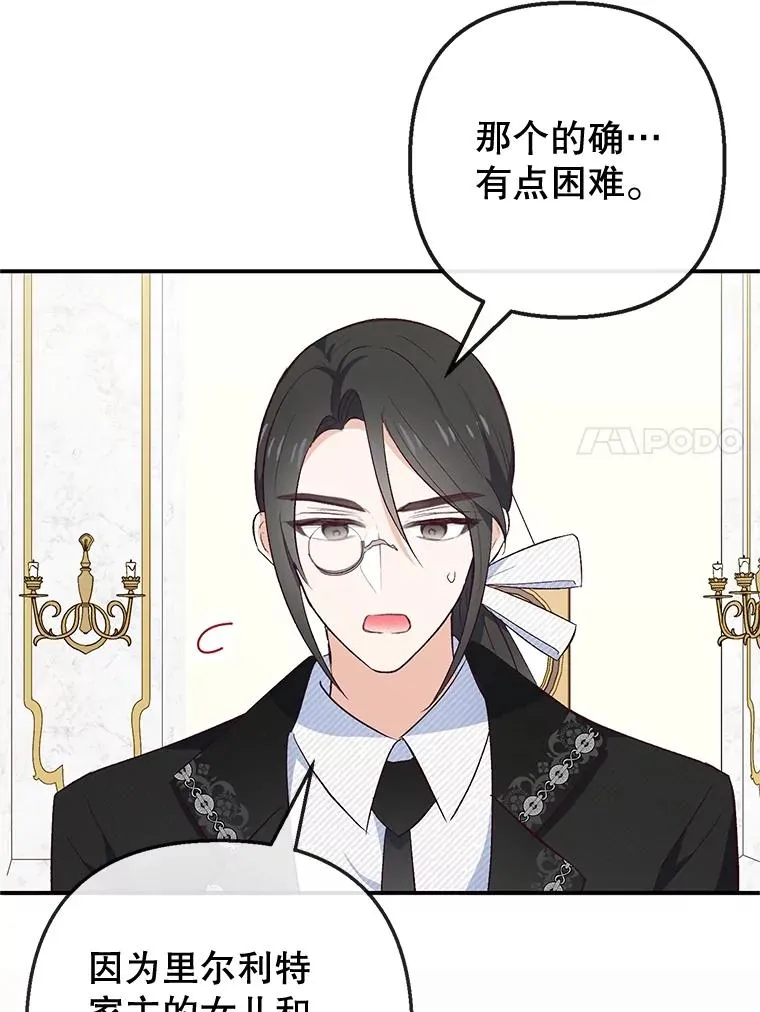 36.熟悉宾客43