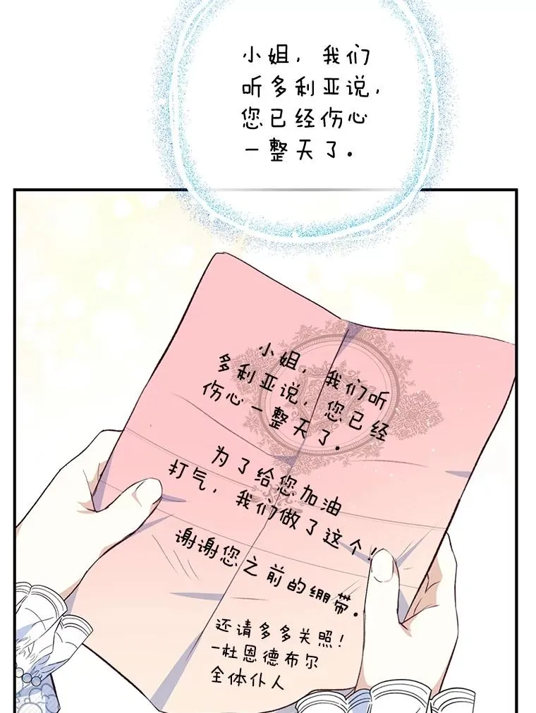 30.迟迟未醒58