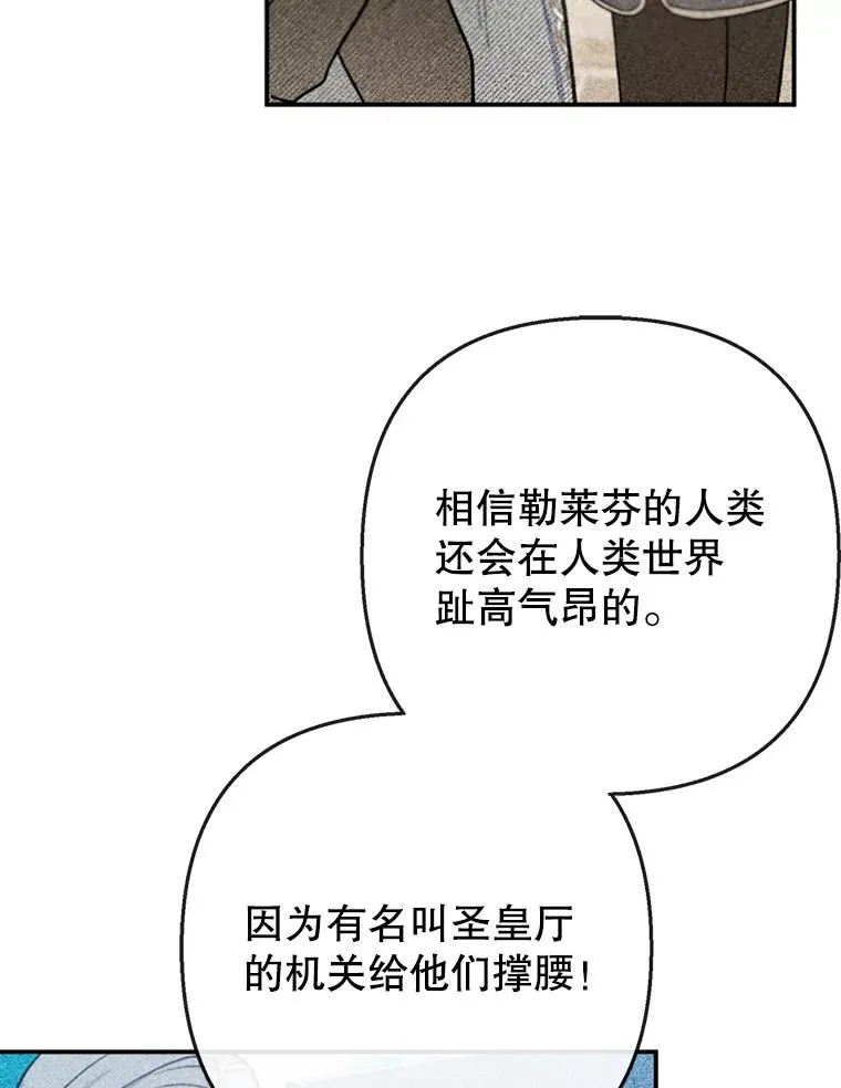 72.拜访老师家62