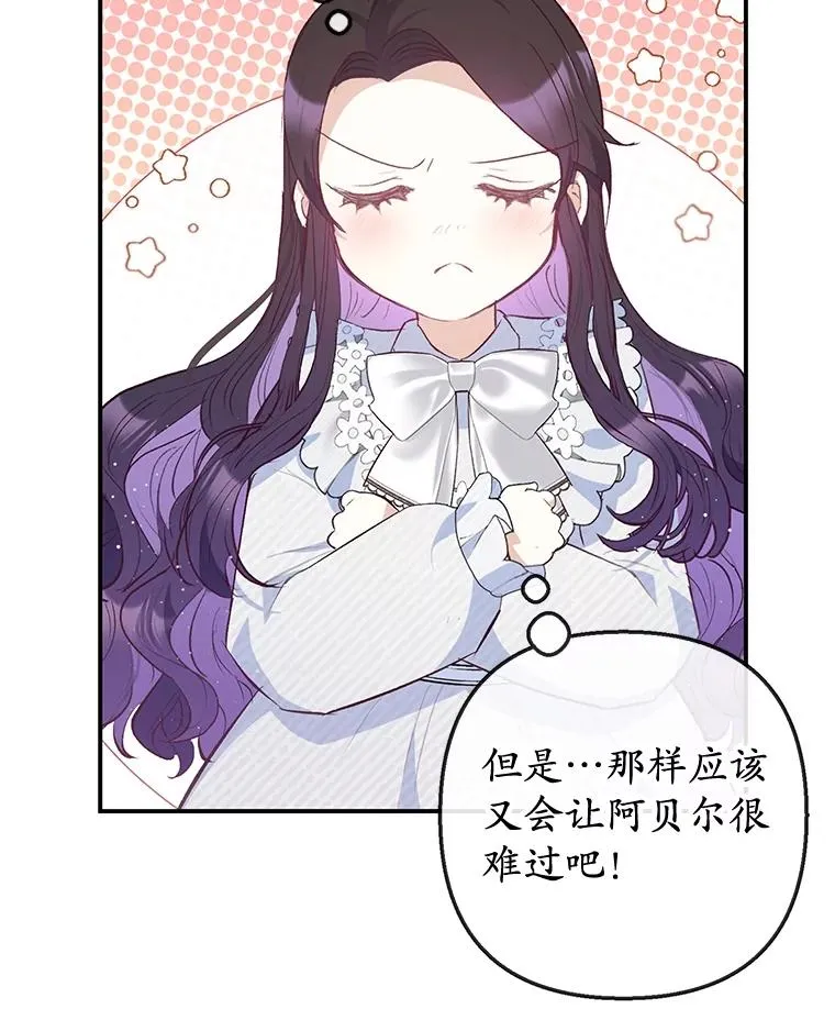 53.睡不着78