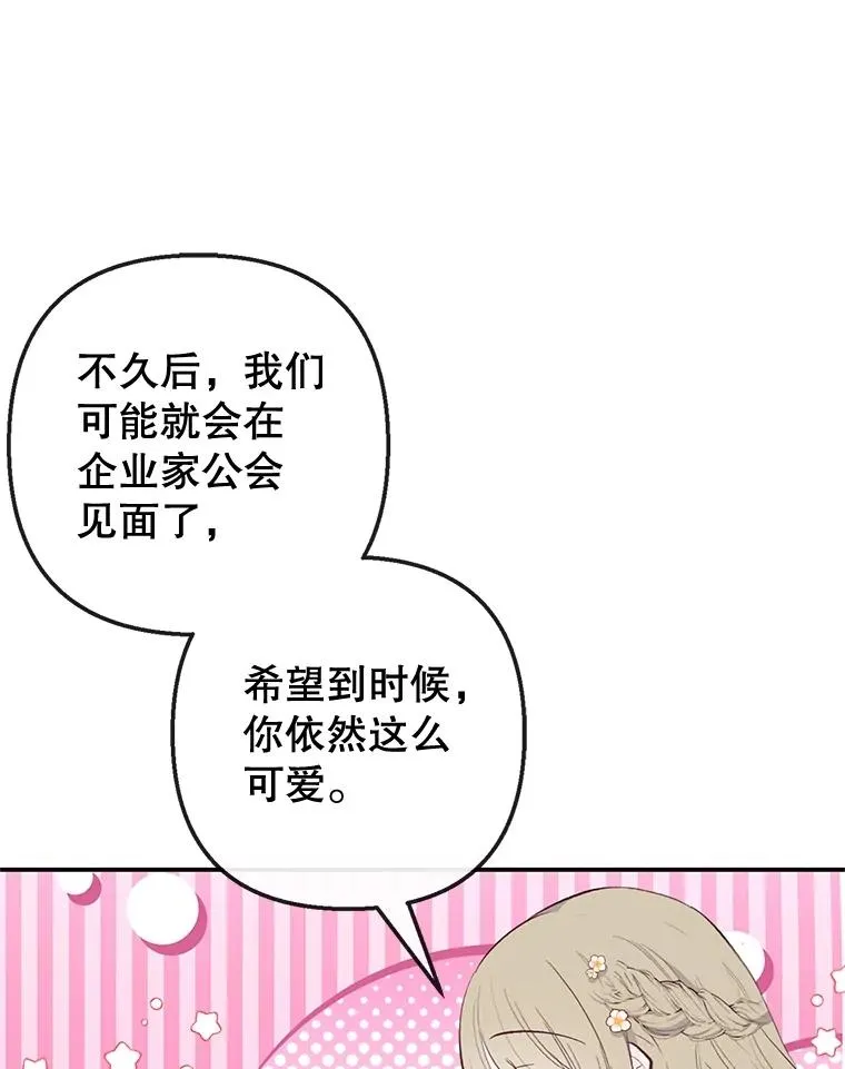 41.新名字77