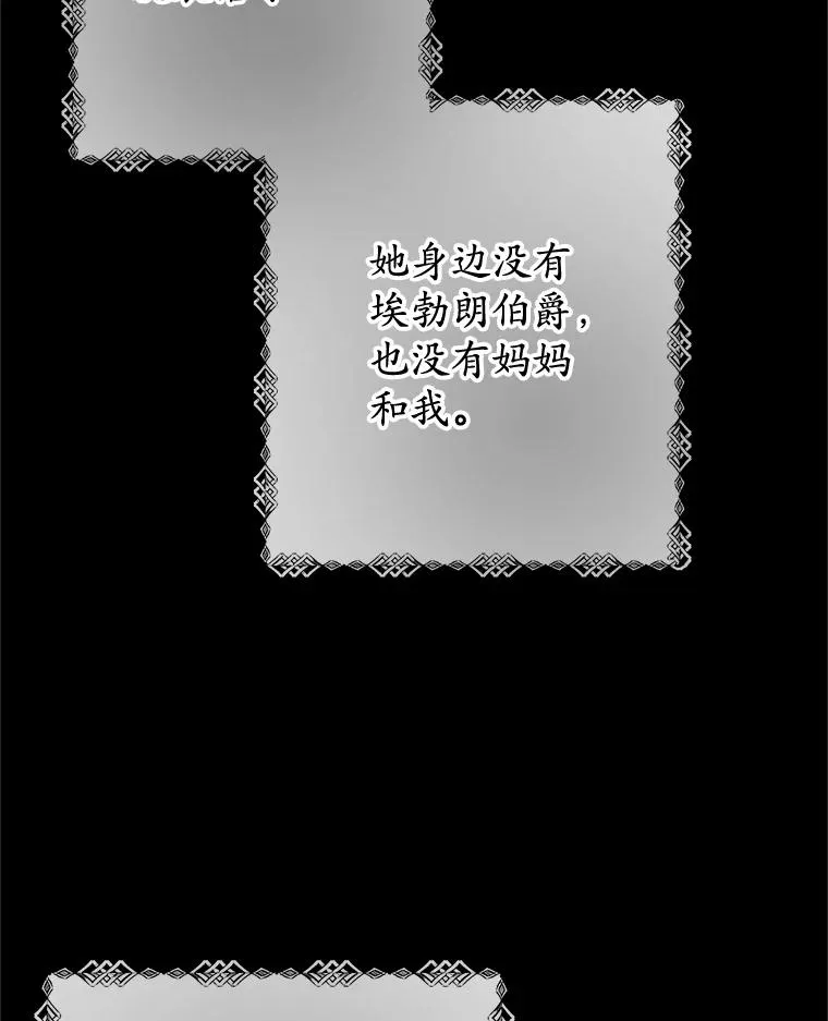 71.恶魔的方式91