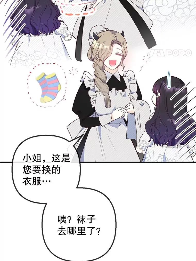 30.迟迟未醒38