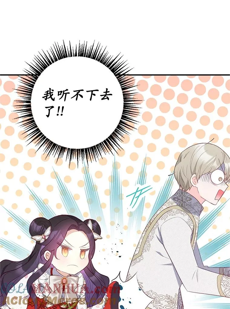 19.争执80