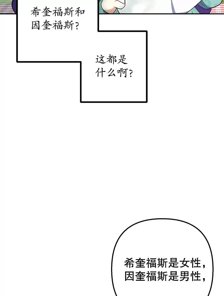 25.力量认知91