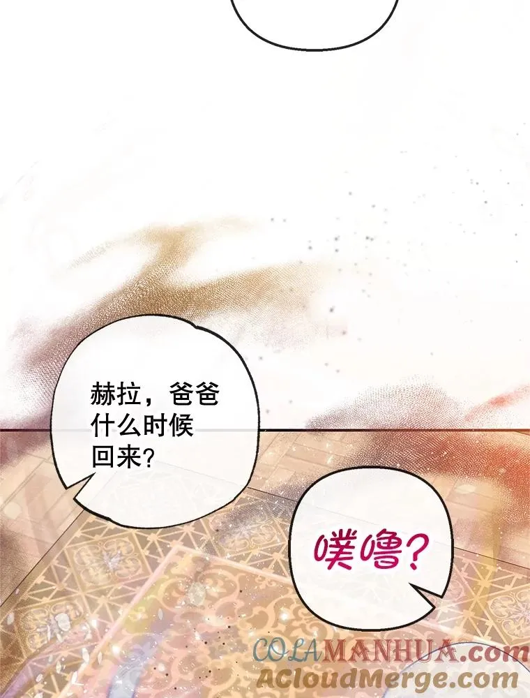 56.我要救爸爸！40