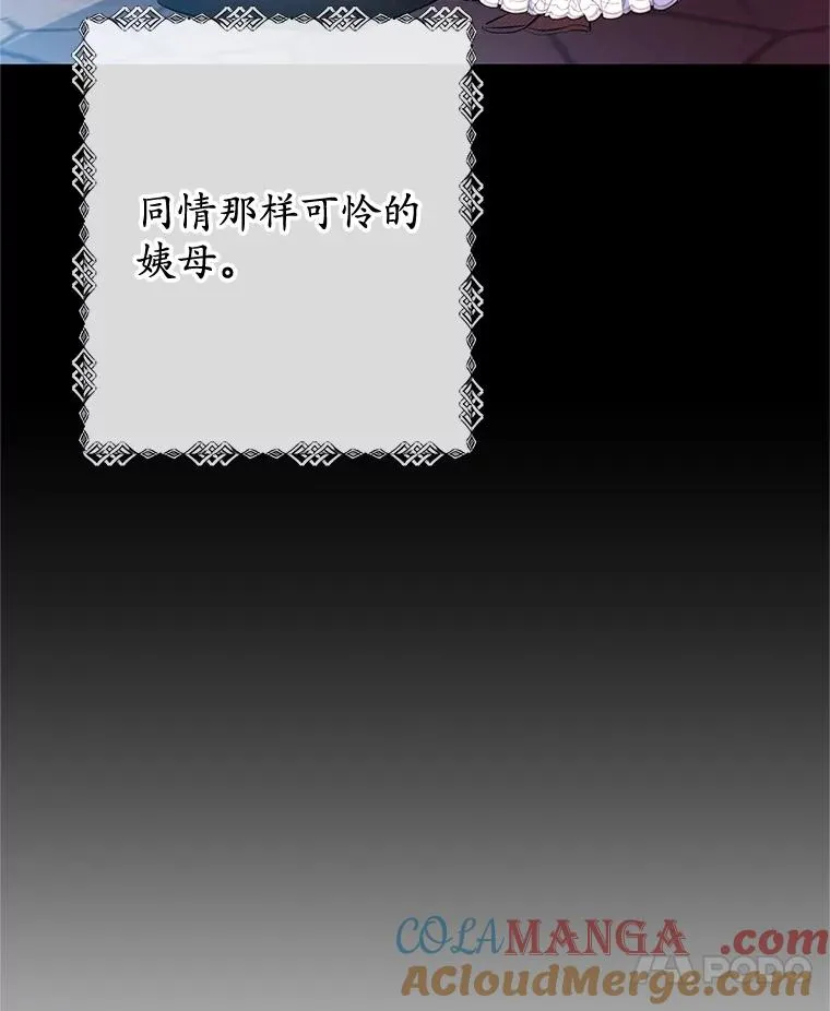 71.恶魔的方式100
