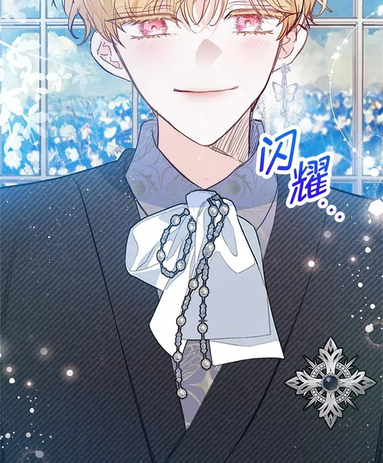 73.珠宝游戏111