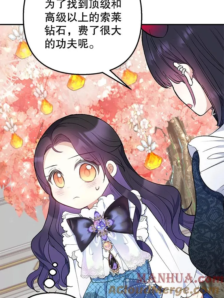 8.前因后果108