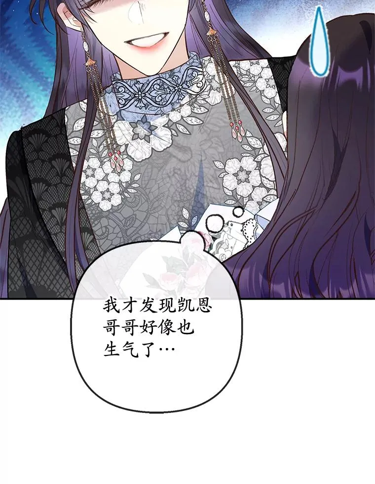 76.初次成长77