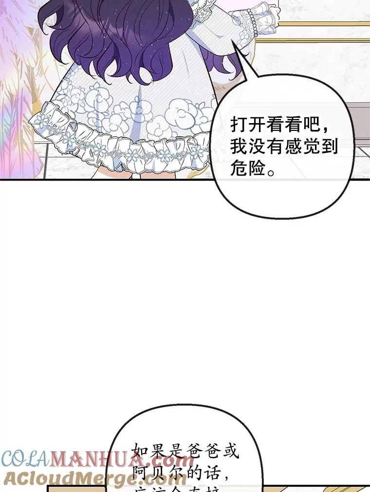 30.迟迟未醒52