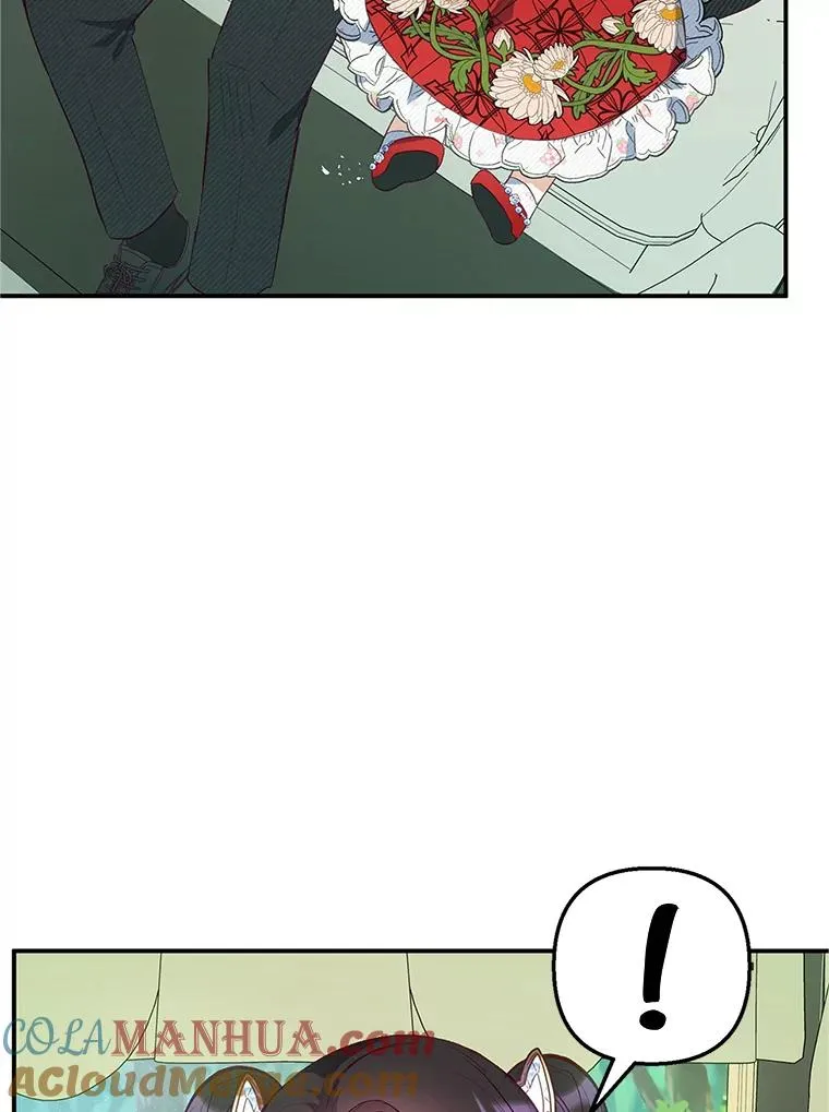 19.争执8