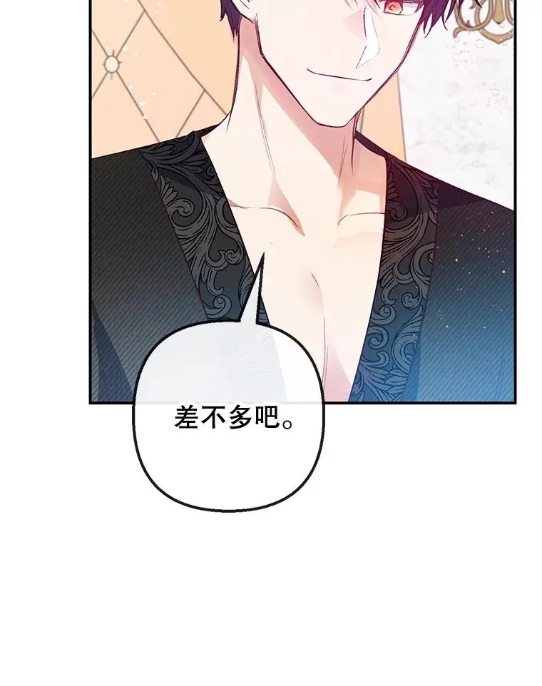 56.我要救爸爸！87