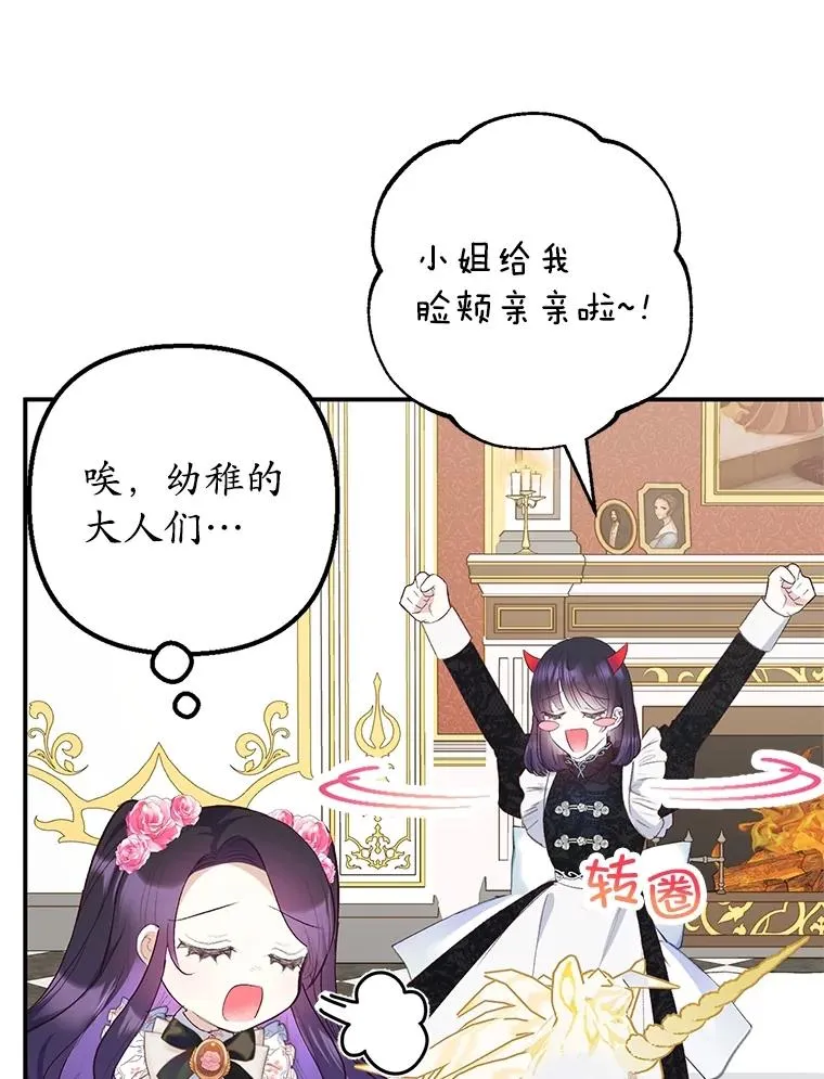 24.工作狂魔38