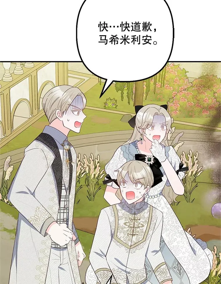 19.争执95