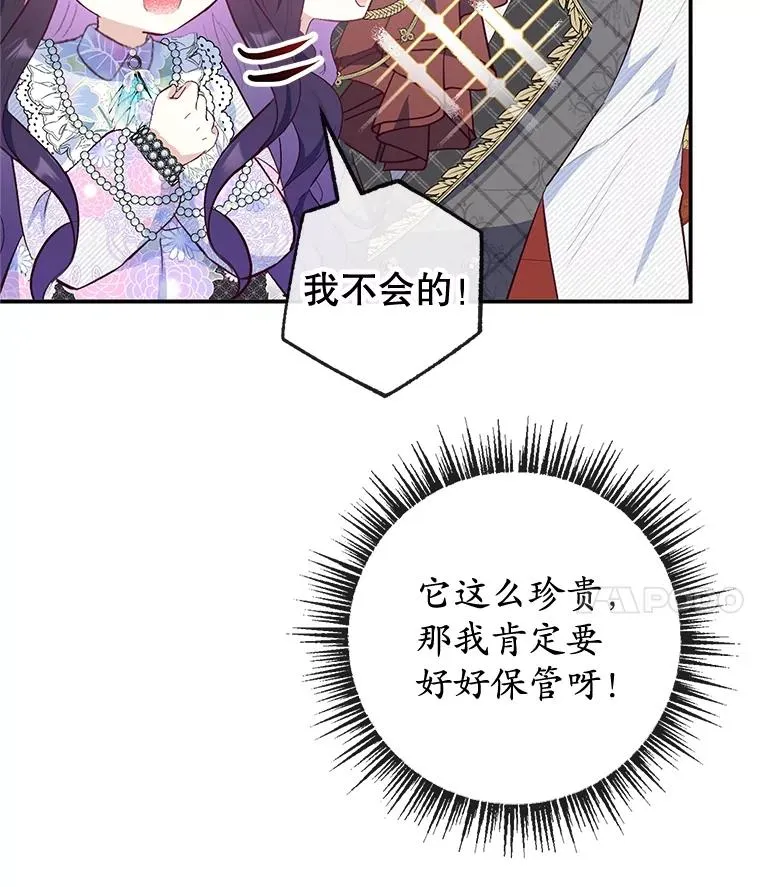 40.工艺品98
