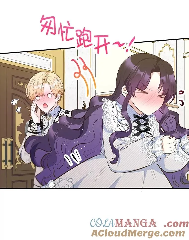 76.初次成长104
