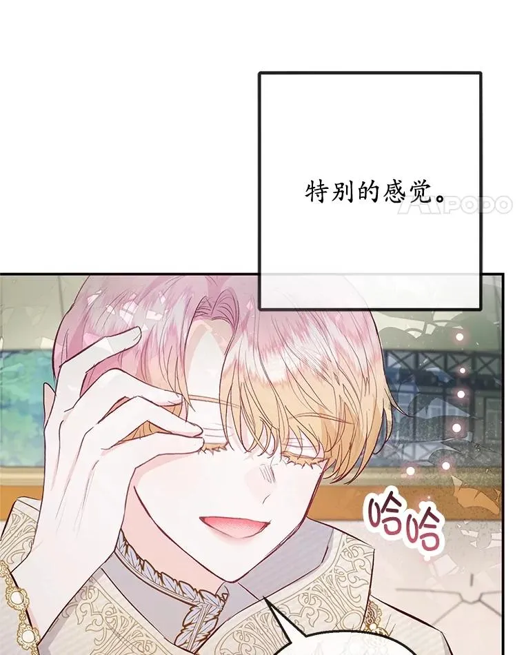 67.拜访皇宫10