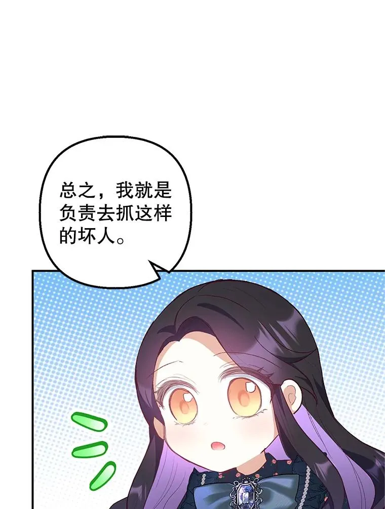 27.和阿贝尔谈心58