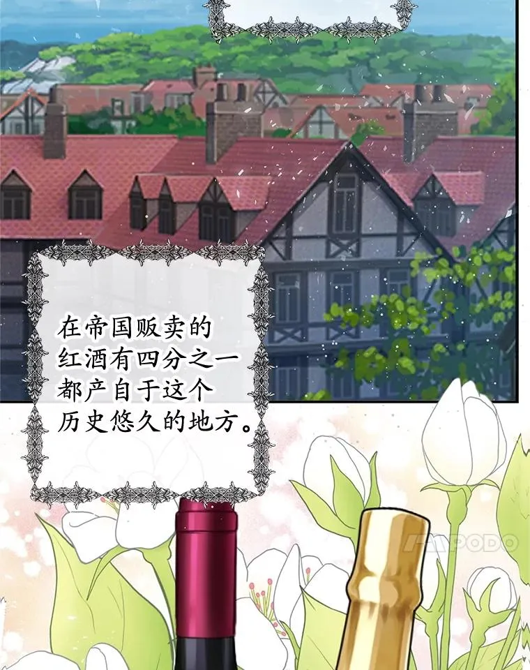 33.生日礼物86