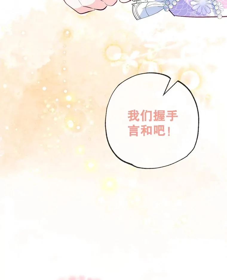 44.提示90